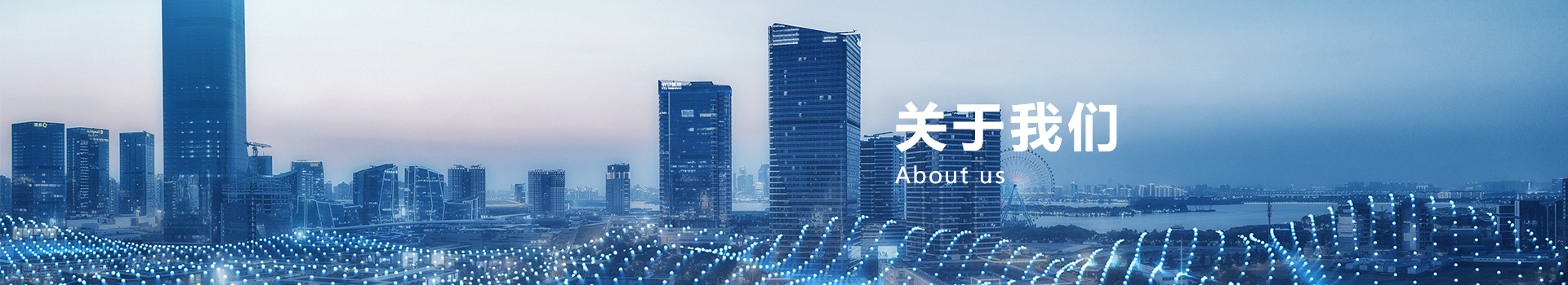 行业新闻