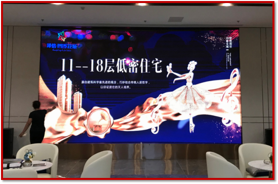通辽市泽信房地产售楼处弧形屏
