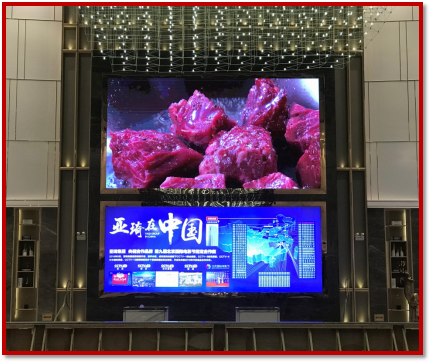 通辽市亚琦物流售楼处室外大屏
