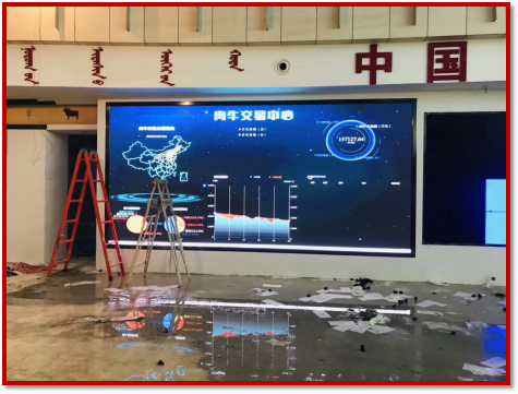 内蒙古汇联牛业总部显示屏