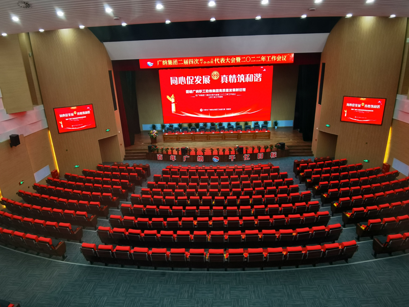 乌海广聚灯光，音响，舞台机械，LED大屏幕集成项目